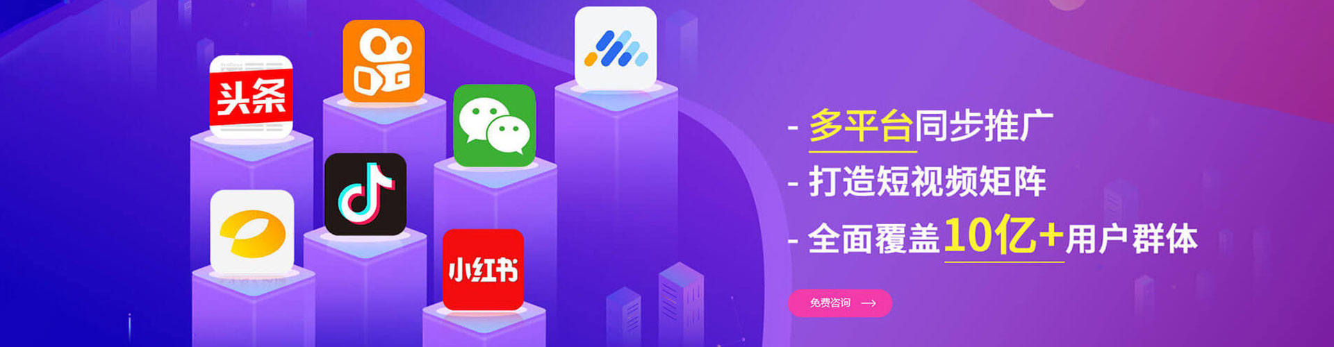同仁sem专员