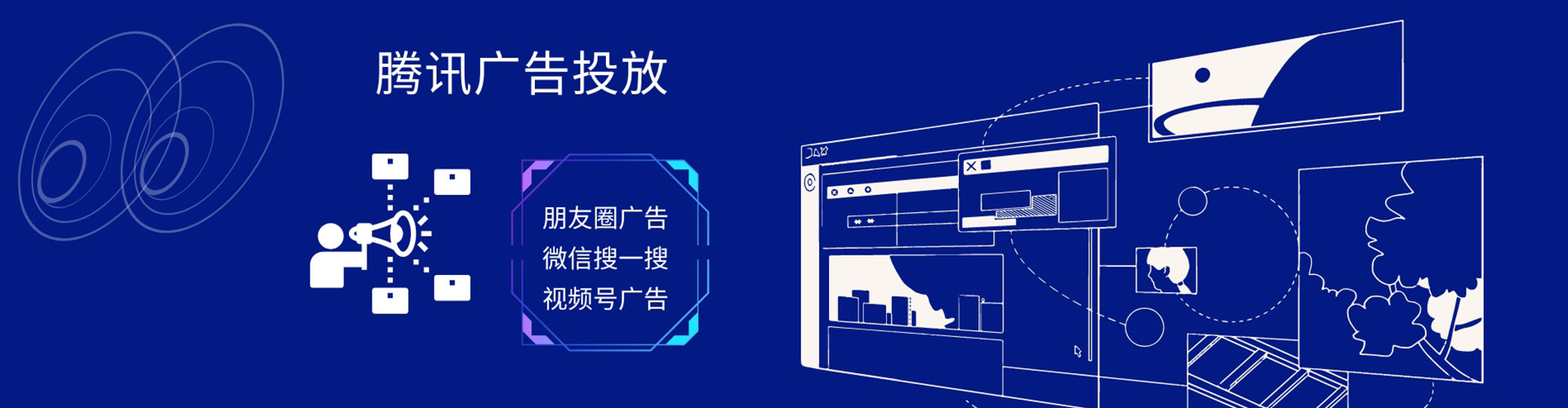 同仁百度如何推广